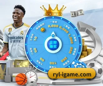 ryl-igame.com APP 深度功能（ayx）